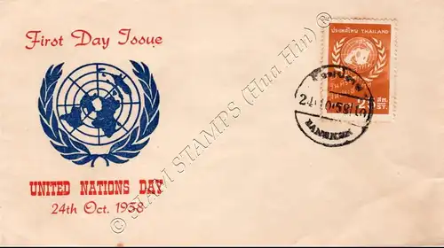 Tag der Vereinten Nationen 1958 -FDC(I)-T-