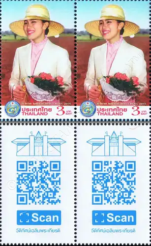 Rotes Kreuz 2016: 84. Geburtstag von Königin Sirikit -PAAR- (**)