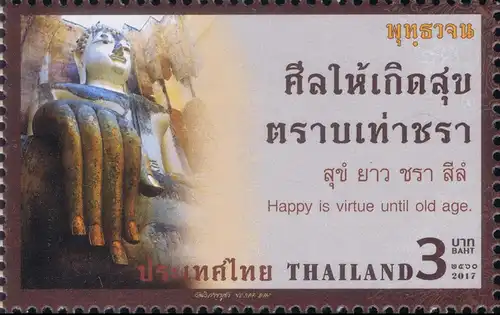 Visakhapuja-Tag: Buddhas Worte aus dem Elefanten-Kapitel -FDC(I)-IT-