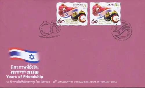 60 Jahre diplomatische Beziehungen zwischen Thailand und Israel -FDC(I)-I-