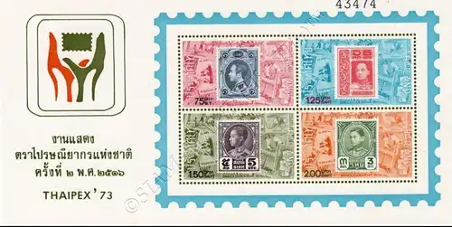 Nationale Briefmarkenausstellung THAIPEX 73 (2) (**)