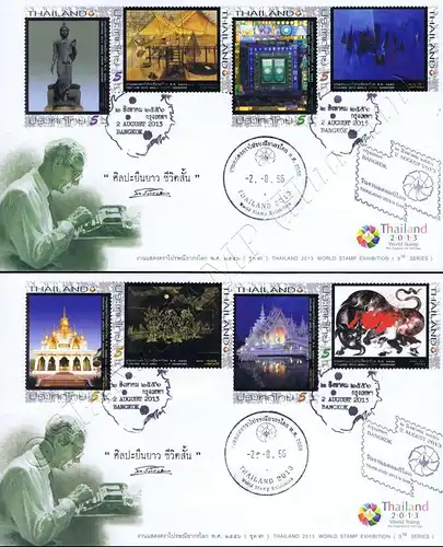 THAILAND 2013, Bangkok (III): Zeitgenössische Kunst -FDC(I)-IST(I)-