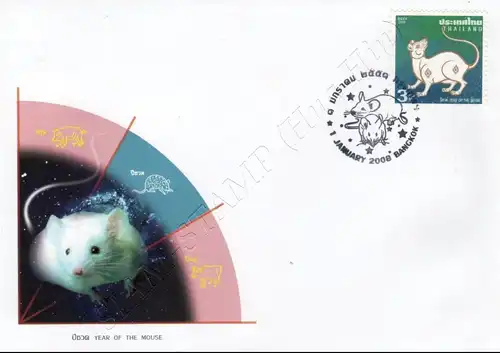 Chinesisches Neujahr: Jahr der Ratte -FDC(I)-I-