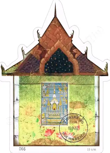 Tag des Kulturerbes: Wandgemälde (III) (371) -GESTEMPELT (G)-