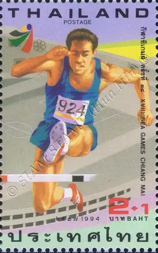18. Südostasien-Spiele 1995, Chiang Mai (I) (**)
