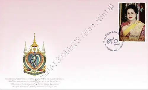 90. Geburtstag Königin Sirikit -FDC(I)-I-