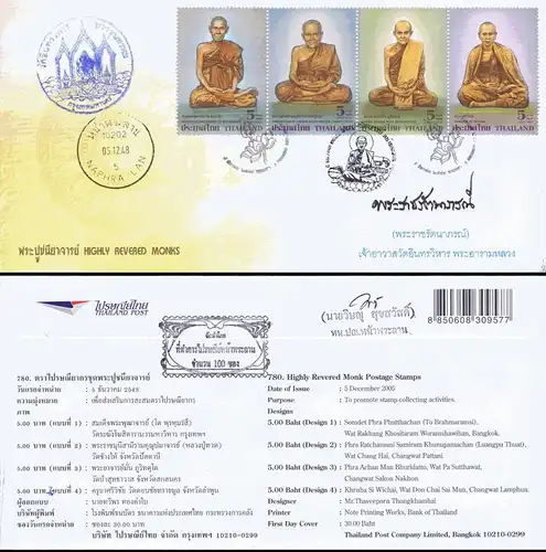 Buddhistische Mönche -BOGEN(I)- (**)