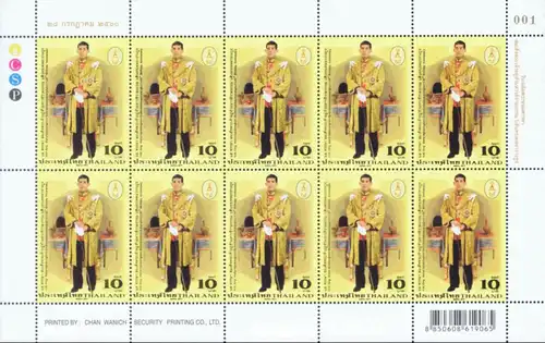 65. Geburtstag von König Vajiralongkorn (350B) (**)