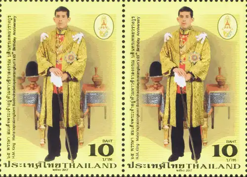 65. Geburtstag von König Vajiralongkorn (350B) (**)