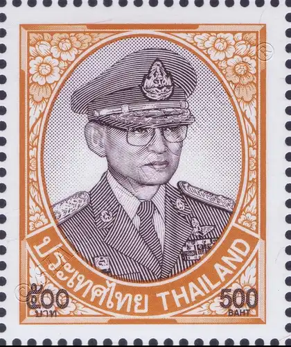 Freimarke: König Bhumibol 10.Serie 500B CSP 1.D (**)