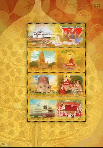 Visakhapuja-Tag 2010 -FDC(I)-I-