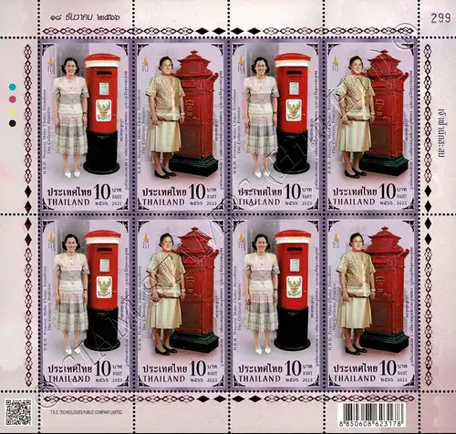 Prinzessin Sirindhorn, die Briefmarkensammlerin -KB(I)- (**)