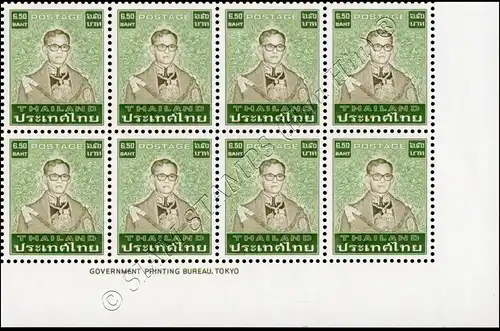 Freimarke: König Bhumibol 7.Serie 6.50B -8er ECKRANDBLOCK UNTEN- (**)