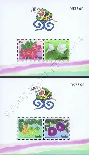 CHINA 96, Peking (III) Blüten (77A-78A) (**)