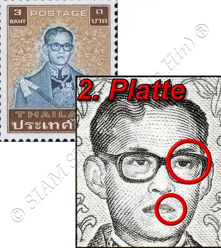 Freimarke: König Bhumibol 7.Serie 3B -2.PLATTE- (**)