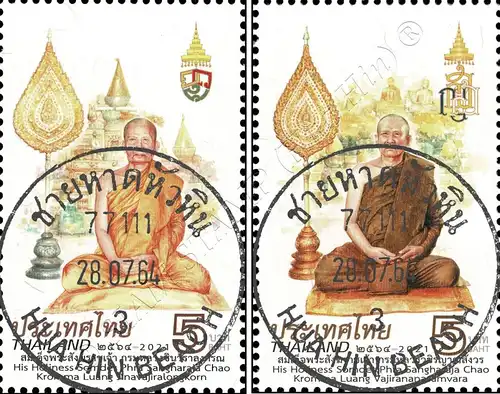 18. und 19. Oberster Patriarch von Thailand -GESTEMPELT (G)-
