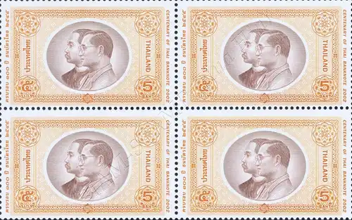 100 Jahre Banknoten in Thailand -4er BLOCK- (**)