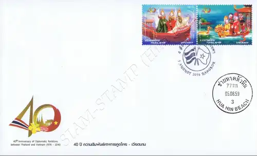 40 Jahre diplomatische Beziehungen mit Vietnam -FDC(I)-IT