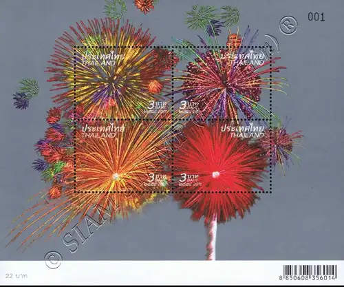 Neujahr 2012: Feuerwerk (271A) (**)