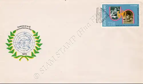 Tag der Vereinten Nationen 1975 -FDC(II)-I-