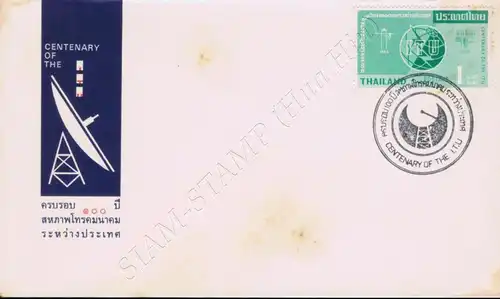 100. Jahrestag der Internationalen Fernmeldeunion (ITU) -FDC(I)-I(II)-