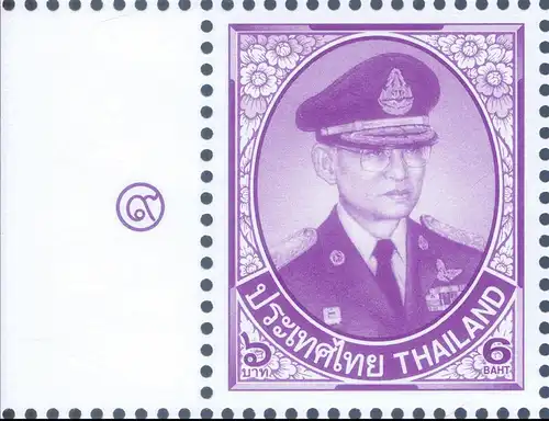 Freimarke: König Bhumibol 10.Serie 6B CSP 1.D -RAND LINKS- (**)