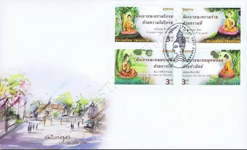 Visakhapuja-Tag 2016 -FDC(I)-I-