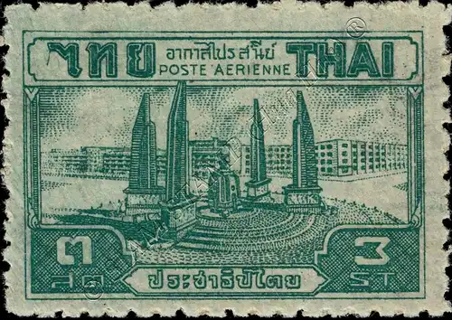 Flugpostmarken: Denkmal der Demokratie (Airmail III) (250A) (**)