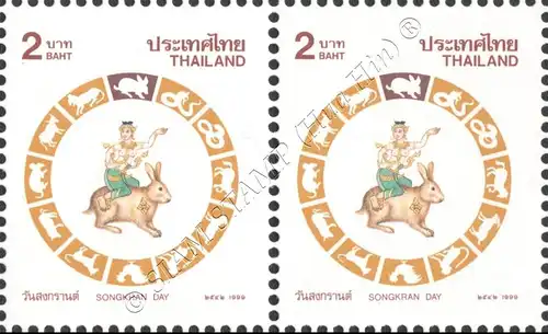 Songkran Tag 1999 - HASE -PAAR- (**)
