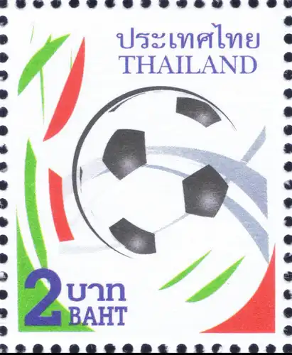 PREPAID POSTKARTE: Fussball WM 2014 - Thai Rath Wettbewerb -TKS- (**)