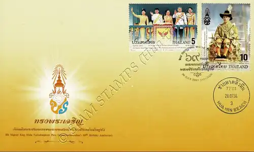 69. Geburtstag König Maha Vajiralongkorn -FDC(I)-IT-