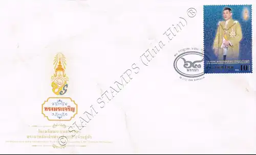 68. Geburtstag König Vajiralongkorn -FDC(I)-I-