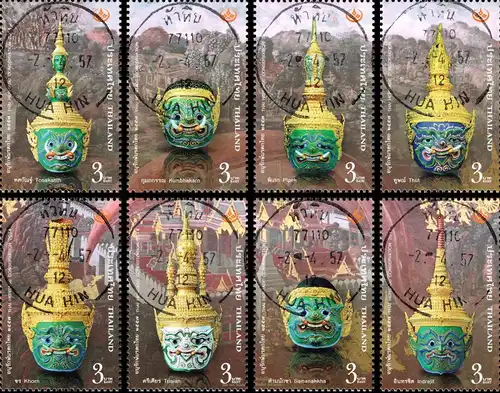 Tag des Kulturerbes: Khon-Masken (II) -GESTEMPELT (G)-