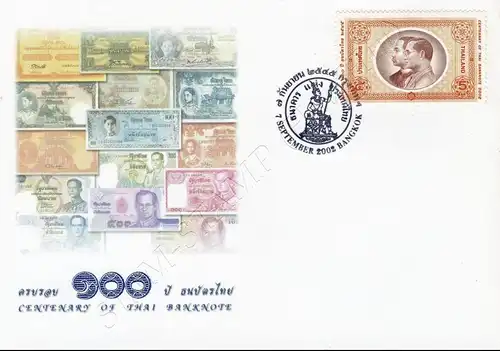 100 Jahre Banknoten in Thailand -FDC(I)-I-