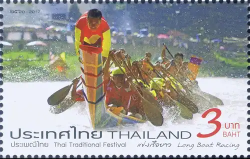 Traditionelle Thai Festivals: Lang-Boot Rennen -KB(I)- (**)