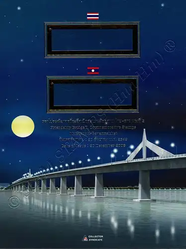 Zweite Freundschaftsbrücke über den Mekong -SCHMUCKBLATT BLANKO SB(II)- (**)