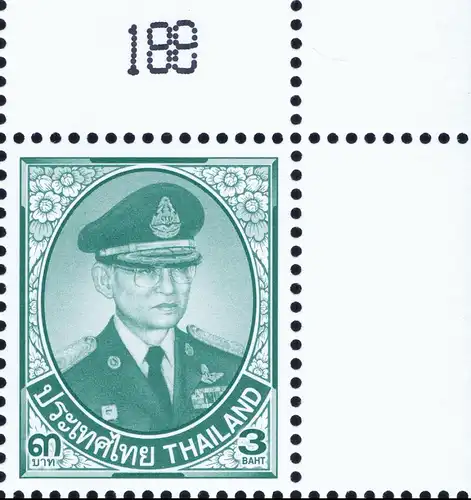 Freimarke: König Bhumibol 10.Serie 3B CSP 1.D -BOGEN(I) SCHRIFT TYPE (II)- (**)