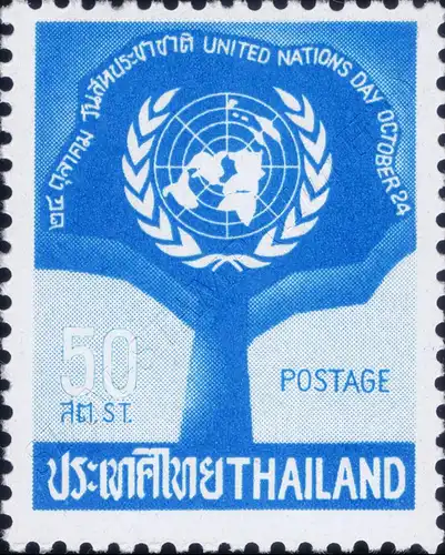 Tag der Vereinten Nationen 1963 (**)