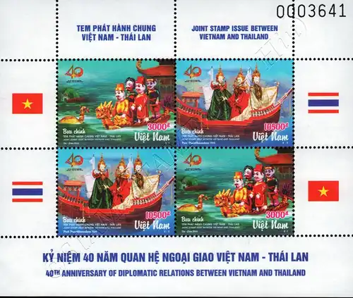40 Jahre diplomatische Beziehungen mit Vietnam -FOLDER FL(I)- (**)