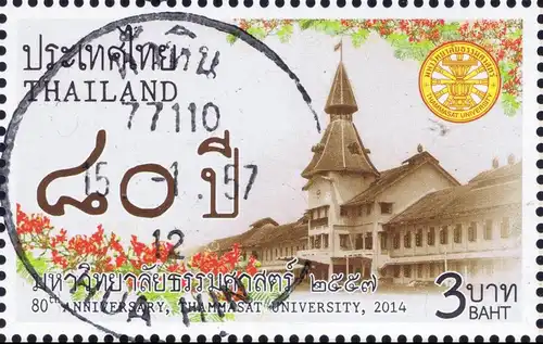 80 Jahre Thammasat-Universität, Bangkok -KB(I) RNG- (**)