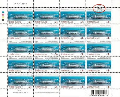 Grundsteinlegung des neuen Suvarnabhumi-Flughafenterminals -ERROR- (**)