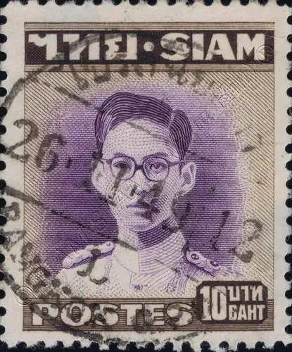 Freimarke: König Bhumibol RAMA IX 1.Serie 10B (272A) -GESTEMPELT G(I)-