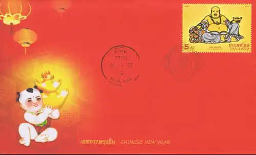 Chinesisches Neujahr - Fù Guì Fó (Lachender Buddha) -FDC(I)-IT-