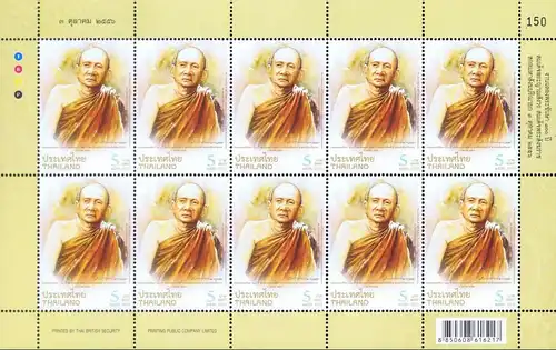 100. Geburtstag von Somdet Phra Nyanasamvara (II) -KB(I) RDG- (**)