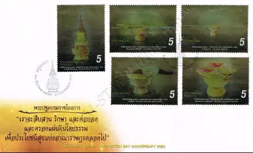 1. Jahrestag der Krönung von König Vajiralongkorn (IV) -FDC(I)-I-
