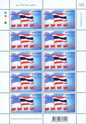 100 Jahre Thailand's "Triranga" Nationalflagge -FDC(I)-I-