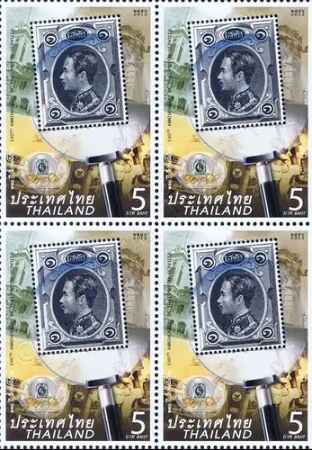 130 Jahre Thailändische Post -4er BLOCK- (**)