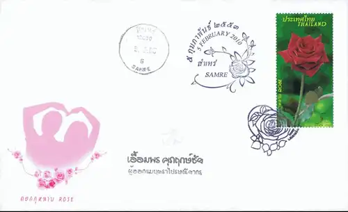 Grußmarke: Rote Rose (2877) -FDC(I)-ISTU(II)-