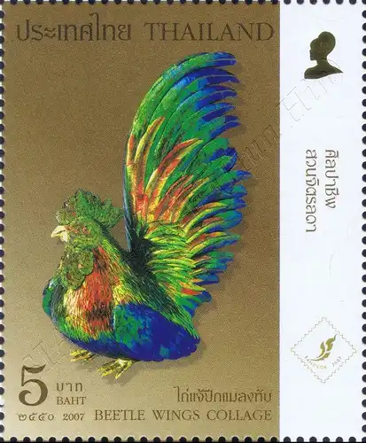 Bangkok 2007 (II): Vogelfiguren -SCHMUCKBLATT SB(I)- (**)