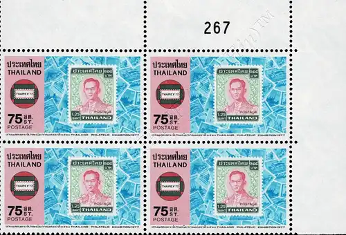 Nationale Briefmarkenausstellung THAIPEX 1977 -4er ECKRANDBLOCK O.R.- (**)